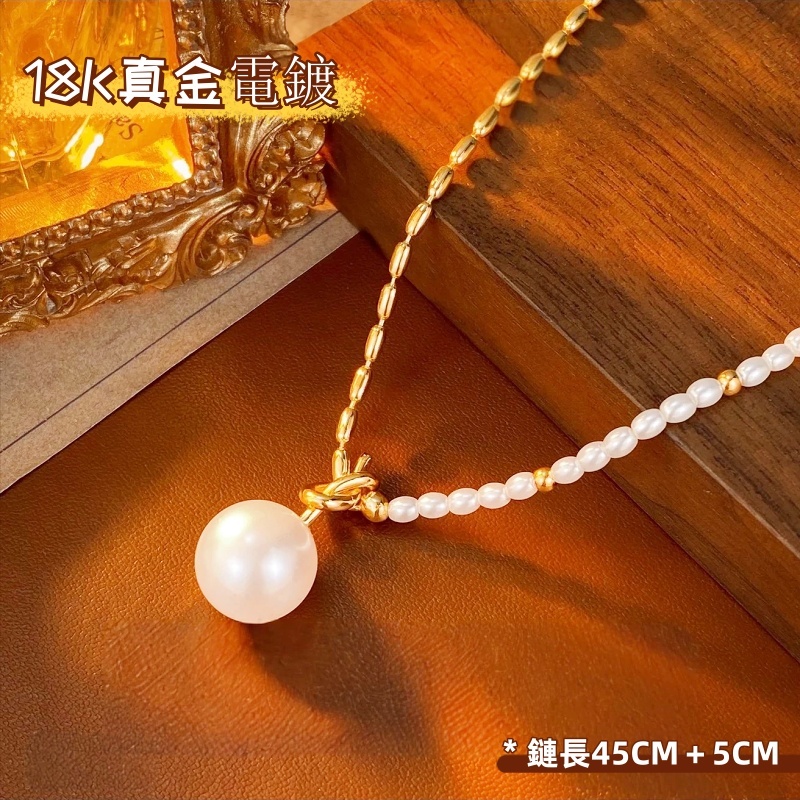 MIKANO 「晨光」珍珠吊墜項鍊｜18K金鍊＋不對稱設計｜氣質鎖骨鍊 輕奢飾品 小資穿搭首選