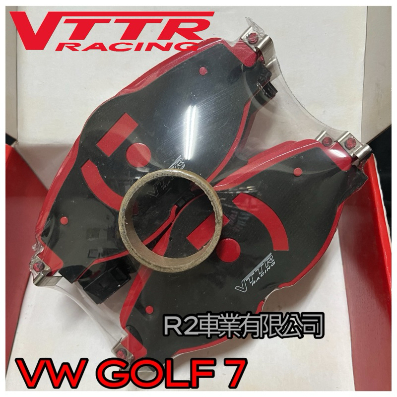 @沙鹿阿吐@福斯VW GOLF 7代GTI 七代改裝煞車來令片VTTR煞車皮、競技版煞車片、剎車皮、進化性能版剎車片升級