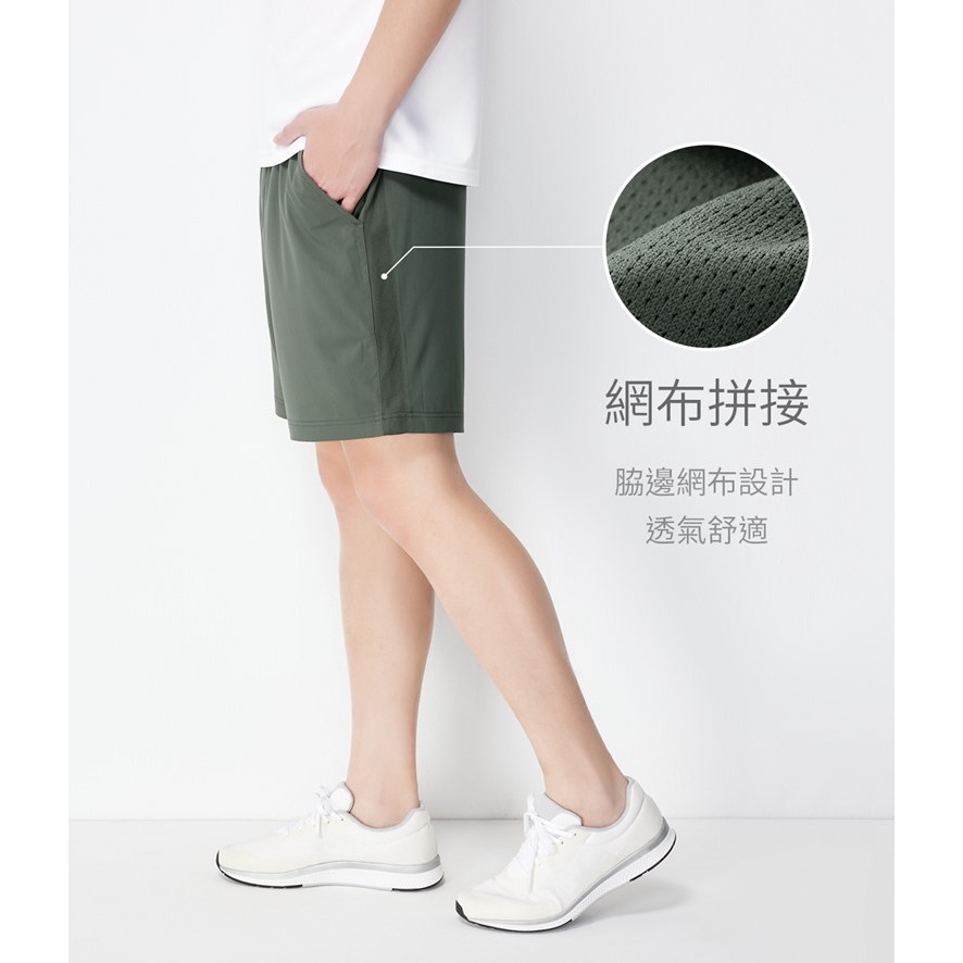 lativ 米格國際 吸排雙層短褲-男 深灰 S