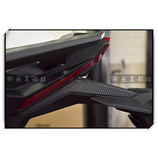 【無名彩貼-2543】 X-ADV (21~23) 牌架側面 造型貼膜 上色膜 卡夢膜 碳纖紋 (已裁型-一對入)