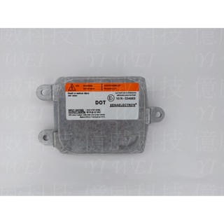 【億威】(副廠全新件/保固7天)原廠型安定器OSRAM D1 D3 HID(10R-034663三孔)