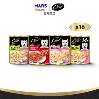 【Cesar西莎】蒸鮮包 16入 (70g/包) 多口味 寵物 狗罐頭/濕糧 成犬專用