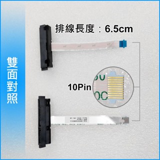 【大新北筆電】現貨 HP 1DD0Y34HD011, DD0Y34HD021 Sata硬碟轉接頭排線HDD