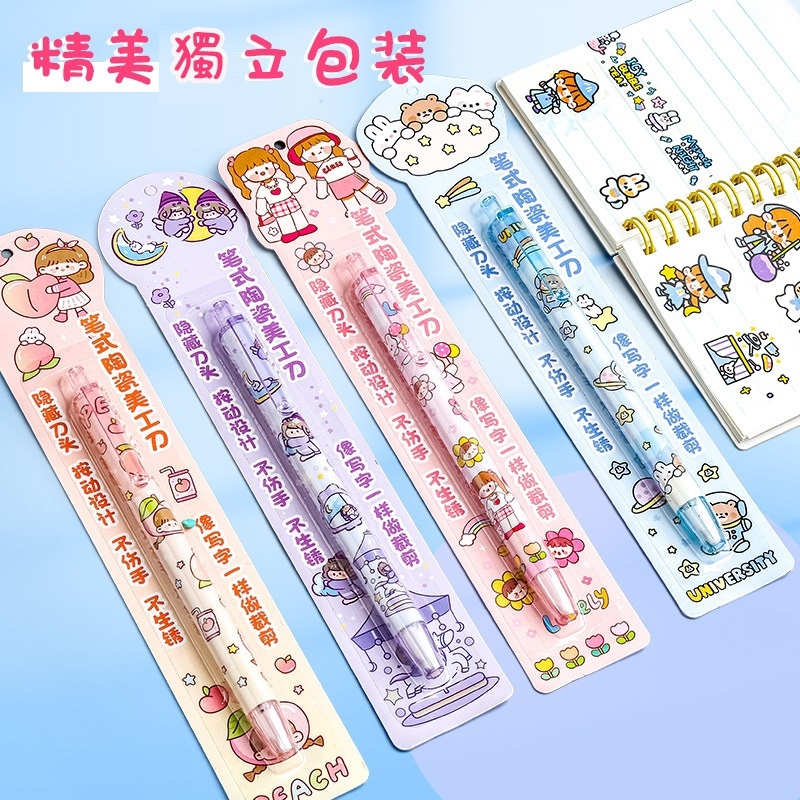 隔日到貨 學生專用 咔巴熊 按動式陶瓷筆刀 手帳刻刀筆 貼紙切 筆形刻紙刀 美工刀 手帳筆刀 學生美工 刻刀 筆刀 手工
