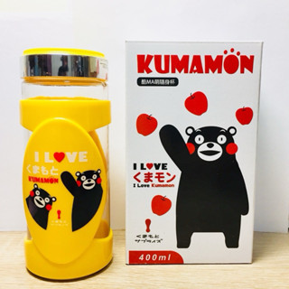【臺灣製】KUMAMON熊本熊隨身杯/兒童杯/玻璃杯/環保杯/送禮/可愛