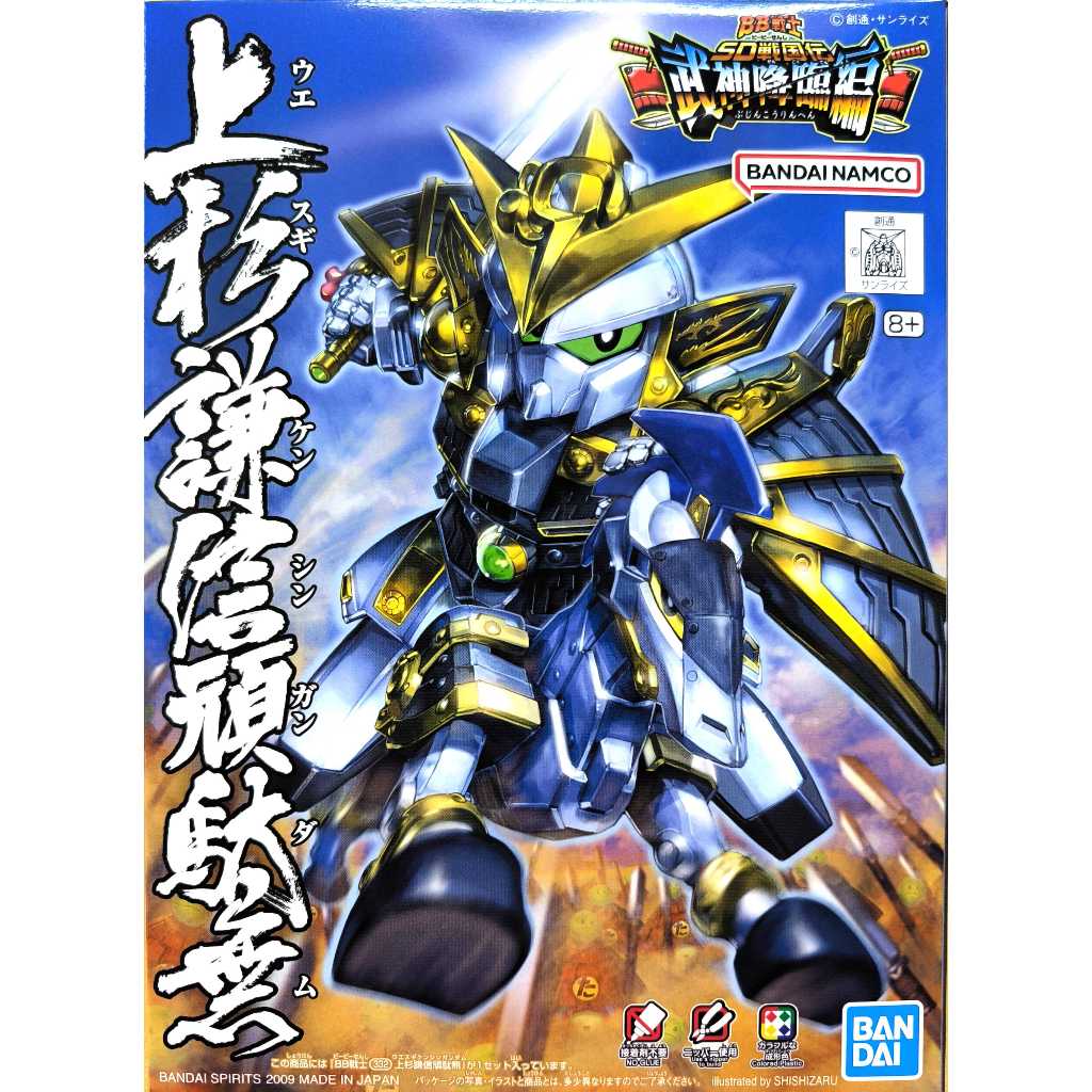 [BANDAI正品] BB戰士 332 上杉謙信頑駄無 SD鋼彈 戰國傳 武神降臨篇