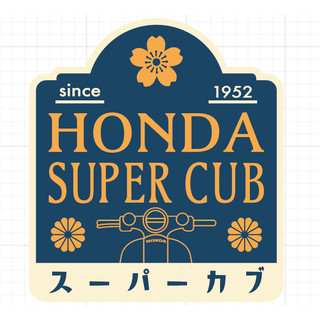 HONDA super cross cub 110 CT125 C125 交通安全 道路平權 蔚藍檔案 車貼