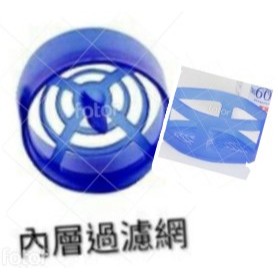 【比價達人】全新~樂扣樂扣 AQUA隨行杯 470/690ML HPL934N HPL931N HPL934N內層過濾網