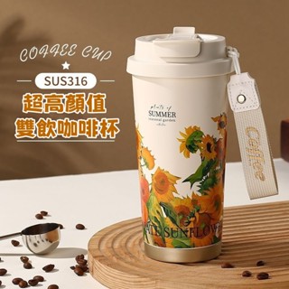🔥臺灣爆款水杯🔥保溫瓶 500ml保溫杯 水壺 咖啡杯 咖啡隨行杯 水瓶 不鏽鋼保溫杯 長久保溫 超大容量 居家旅行可用