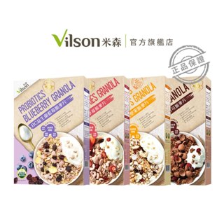【米森 vilson】BC益生菌脆麥片(可可/草莓/堅果/藍莓)(300g/盒)
