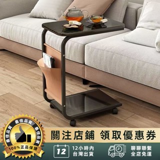 雙層活動懶人邊桌 簡約置物架 電腦桌置物架 床頭桌 活動邊桌 邊幾 移動小茶幾 沙髮邊桌 懶人茶几 小茶几 小桌子 邊桌
