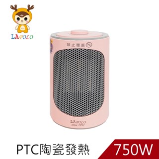 LAPOLO藍普諾陶瓷暖風機LAN6-6103