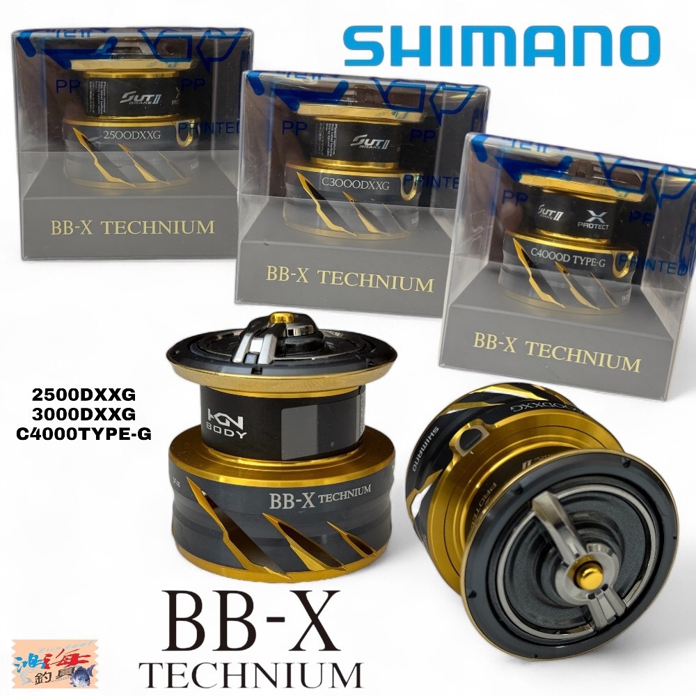 BB-X Technium的價格推薦- 2025年4月| 比價比個夠BigGo BB-X Technium的價格推薦- 2025年4月| 比價比個夠BigGo