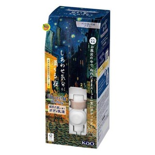 【JPGO】日本製 花王Kao 蜜妮 Biore u 懸掛式保濕潤膚乳液 300ml~梵谷 夜晚露天咖啡座 薰衣草香