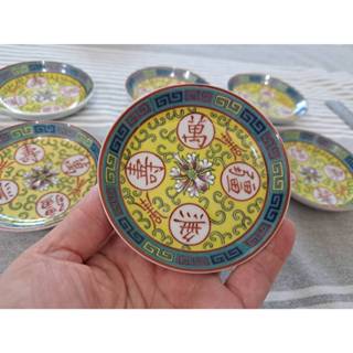 二手老物 早期大同瓷器 大同萬壽無疆瓷器 黃五彩 醬油碟直徑約8.5公分和9.5公分