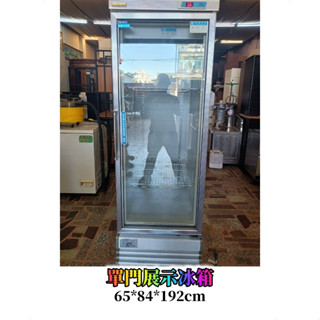 士林二手家電推薦##老朋友-二手 玻璃冷藏單門冰箱 商用 展示冰箱 小菜 飲料冰箱 立式冰箱 營業用冰箱 #士林二手家電