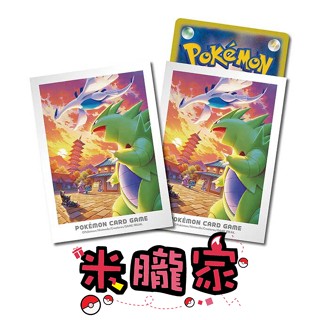 【米朧家】現貨 城都冒險 洛奇亞 班基拉斯 1包64張 66x92mm 寶可夢卡套