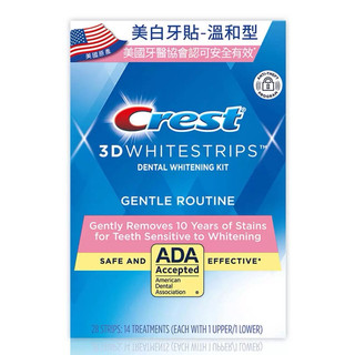 Crest 3D美白牙貼 溫和型 14次