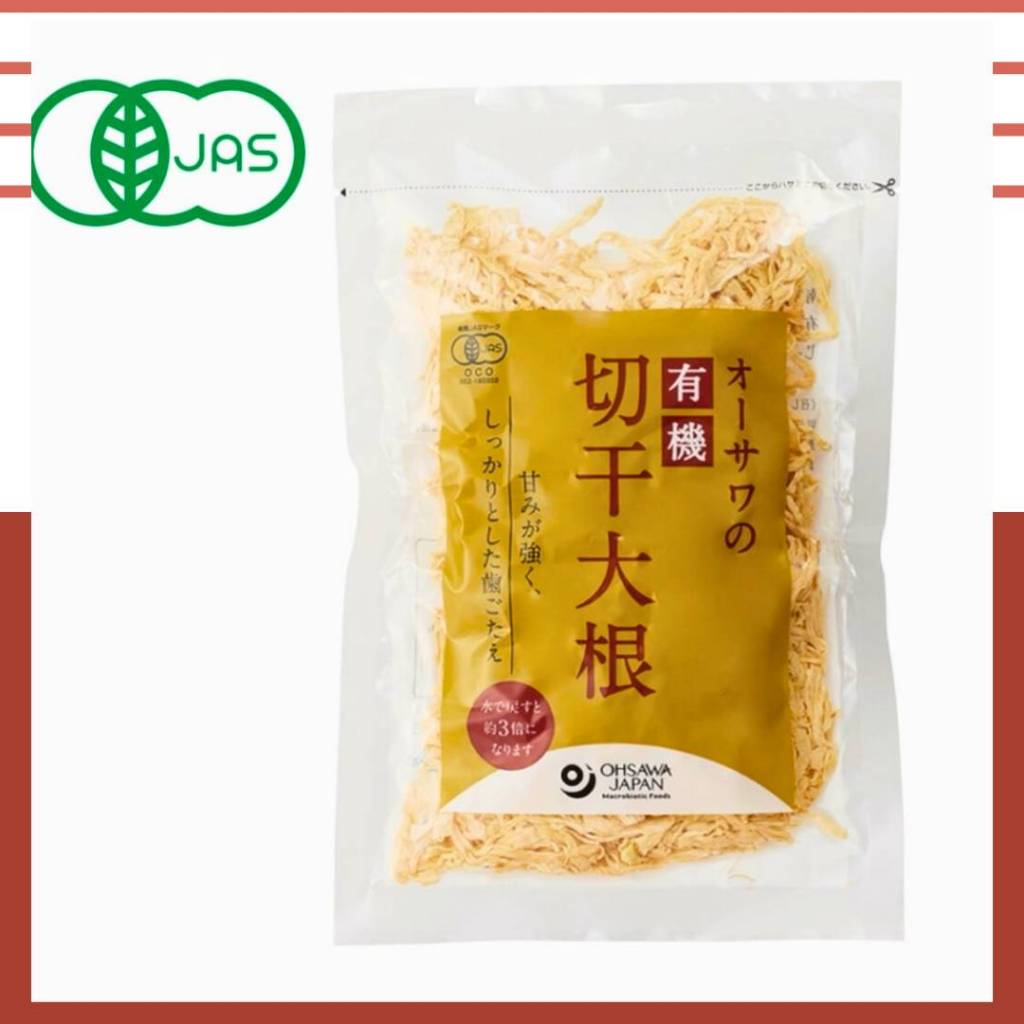 【現貨】Ohsawa有機蘿蔔乾 切り干し大根 ★YT日本夫婦推薦