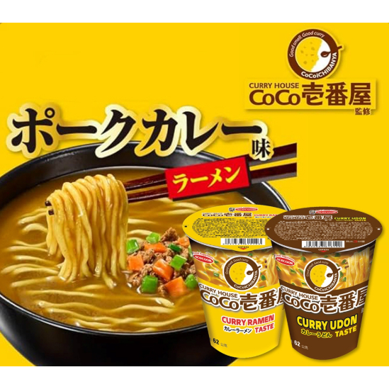 【附發票】ACECOOK 豬廚 CoCo 壹番屋 咖哩 杯麵 面 62g 拉麵 烏龍