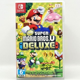 [快速出貨]NS switch New 超級瑪利歐兄弟 U 豪華版 中文版 台灣公司貨 二手遊戲 瑪莉歐 馬力歐 瑪利歐