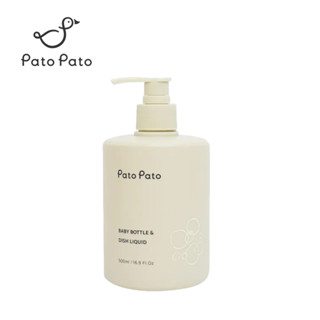 【Pato Pato】嬰幼兒奶瓶餐具清潔液500ml｜PETA認證｜天然酵素配方｜SGS驗證｜歐盟環保標