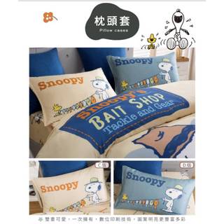 【南部孩子】奧斯汀寢飾 史奴比SNOOPY 鋪棉兩用被 被單 單人 雙人/300織天絲SN142小魚探險