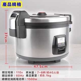 萬豐餐飲裝置 ETS-R40煮飯鍋（40人/5.6L/110v）大煮飯兼保溫40人煮飯鍋 電子鍋 電飯煲 商用電鍋