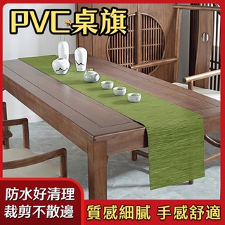 ECHAIN TECH 桌旗 客製化 餐墊 PVC隔熱墊 餐桌墊 防水墊 防燙墊 隔餐墊 餐桌防滑墊 茶臺墊-草綠