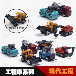 1:64滑行合金工程車 合金車水泥車 鏟車 挖土機 砂石車 輾路車 工程車玩具