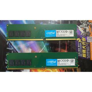 終保 Micron 美光 DDR4 3200 8G*2 記憶體 2666 3600 2400 3000可參考