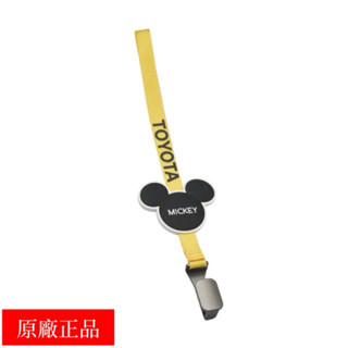 ♛ Disney迪士尼聯名款米奇掛勾 &Toyota限量販售 原廠出貨 正版精品 車用/家用掛勾