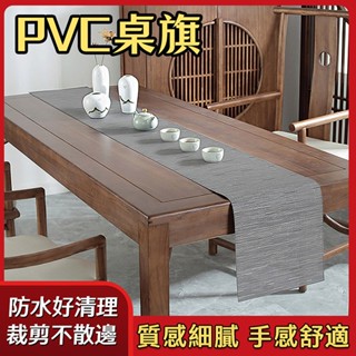 ECHAIN TECH 桌旗 客製化 餐墊 PVC隔熱墊 餐桌墊 防水墊 防燙墊 隔餐墊 餐桌防滑墊 茶臺墊-灰白