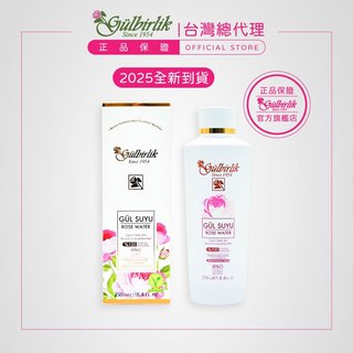 Gulbirlik土耳其大馬士革玫瑰花水 250ml 滴瓶式｜玫瑰水 化妝水 Rosense