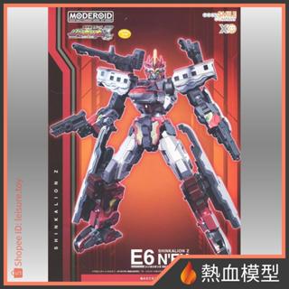 [熱血模型] GSC 好微笑 組裝模型 MODEROID 新幹線變形機器人Z E6 成田特快 (不能變形)