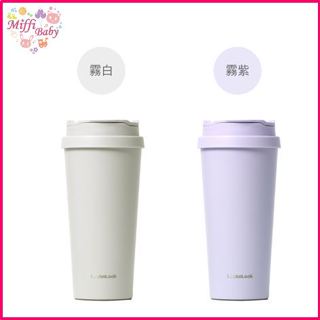 LocknLock 樂扣樂扣 溫感手提咖啡杯540ml (霧白/霧紫) 米菲寶貝