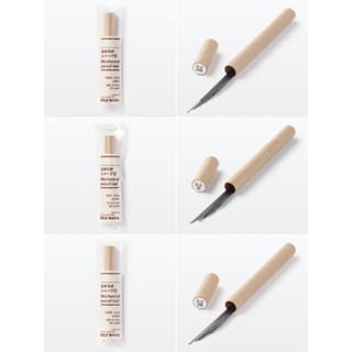 【代購】MUJI 無印良品 自動鉛筆筆芯 0.3mm 25入 HB B 2B 自動筆芯 自動筆替換心 日本原裝