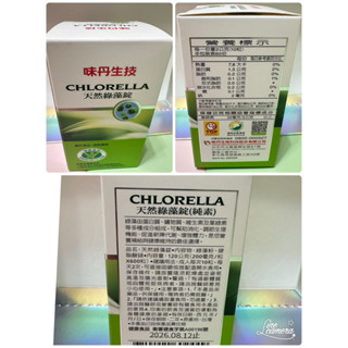 味丹生技-現貨天然綠藻錠600錠