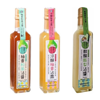 麻豆農會 沾醬系列 230ml (柚香和風/淬釀柚香/醇釀酪梨)