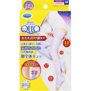 medi QttO 睡眠用美腿著壓全腿覆蓋襪 M【松本清 matsukiyo】