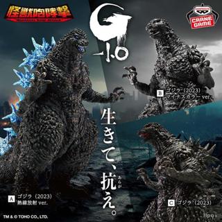 《夏本舖》日版 BANPRESTO 哥吉拉-1.0 怪獸咆哮哥吉拉 ver.2 熱線放射 黑白色 原色 電影劇場版 景品