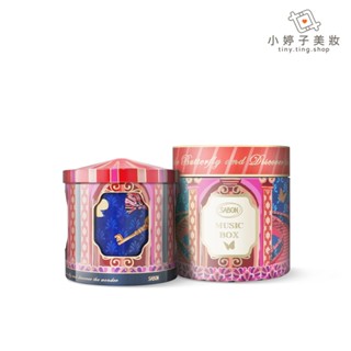SABON 美好年代 宮廷音樂盒 小婷子美妝