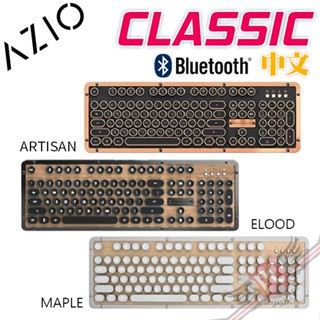 AZIO RETRO CLASSIC ELWOOD 藍芽 PC/MAC 復古打字機鍵盤 PCPARTY