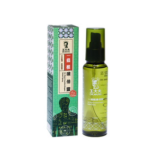 👍一次買三罐更便宜！【藥師優選】✅實體藥局 王大夫金門一條根噴倍靈 (100ml) 不黏膩、快速吸收 方便攜帶