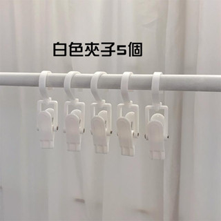 UFORE｜臺灣現貨｜5個入 帽子掛鉤收納置物架旋轉夾子 紗布巾襪子收納架夾子 收納夾子 毛巾拖鞋收納置物架夾子
