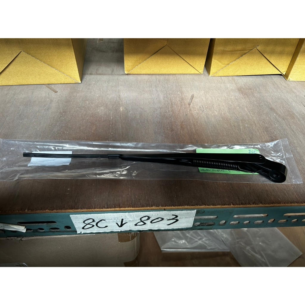 【軒逸車材】三菱 中華 百利 800 威利 威力 雨刷臂 雨刷桿 插式