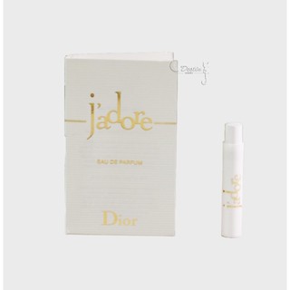 DIOR 迪奧 J''adore 真我宣言 經典款 EDP 女性 淡香精 1mL 可噴式 試管香水 全新