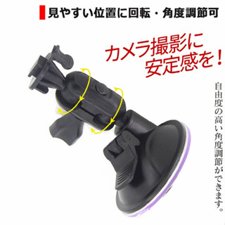 吸盤 行車記錄器 支架飛來訊DV-606 FDV-808路易視SX-063FGA南極星F105響尾蛇M-603 A8