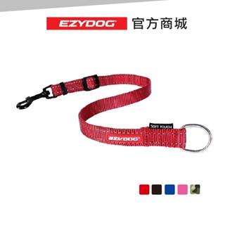 【澳洲EzyDog】軟觸感延長繩 單延長繩 雙延長繩 可雙牽 不易糾纏 毛孩外出專用 寵物牽繩 雙頭牽狗帶 狗狗拉繩