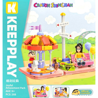 【瑪利玩具】Qman 啟蒙積木 Keeppley 蠟筆小新 開心遊樂園(小新&娜娜子) QM31292